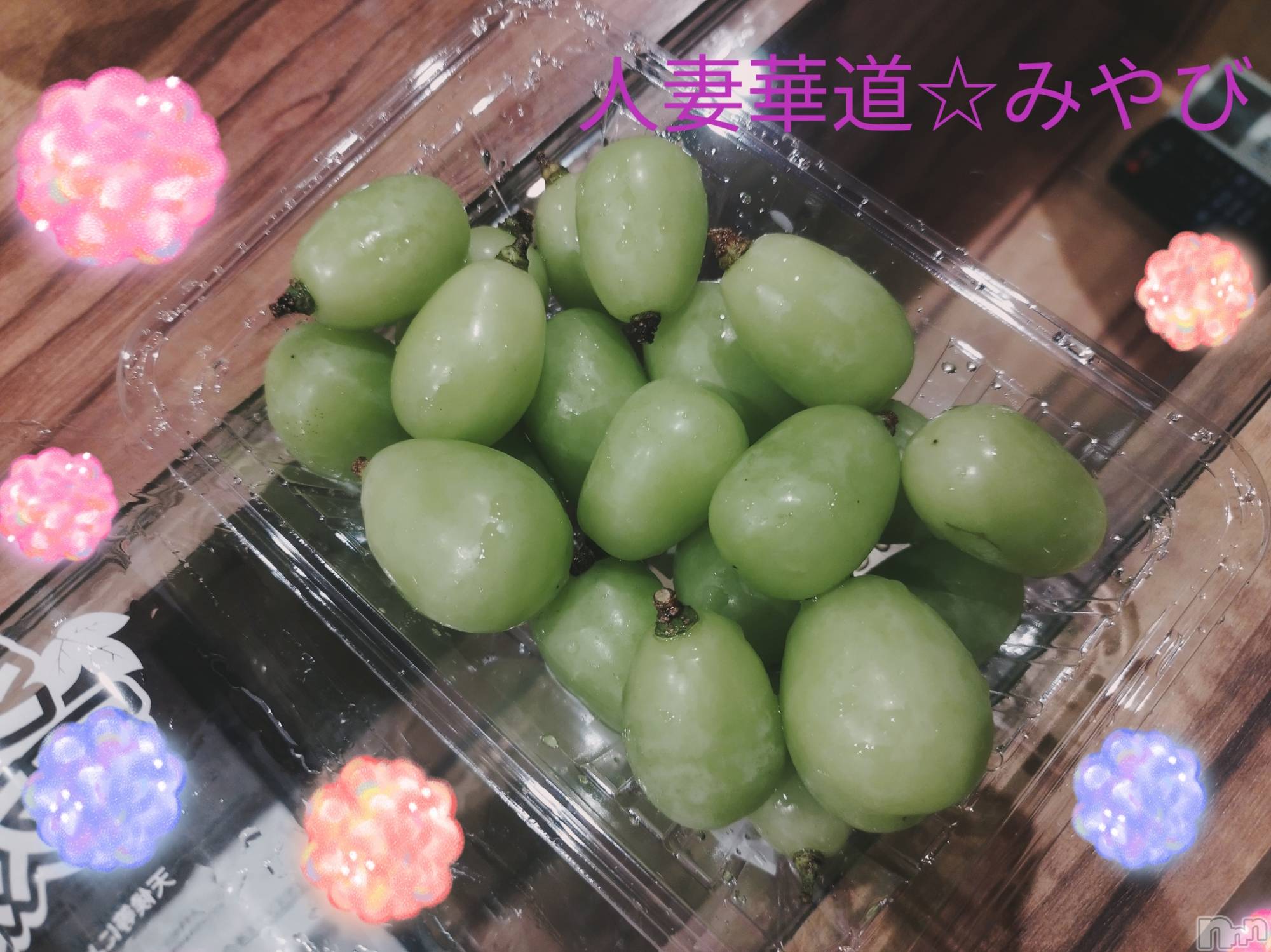 上田発人妻デリヘル人妻華道 上田店(ヒトヅマハナミチウエダテン)【体験】みやび(36)の2024年10月7日写メブログ「ありがとうございました♡」