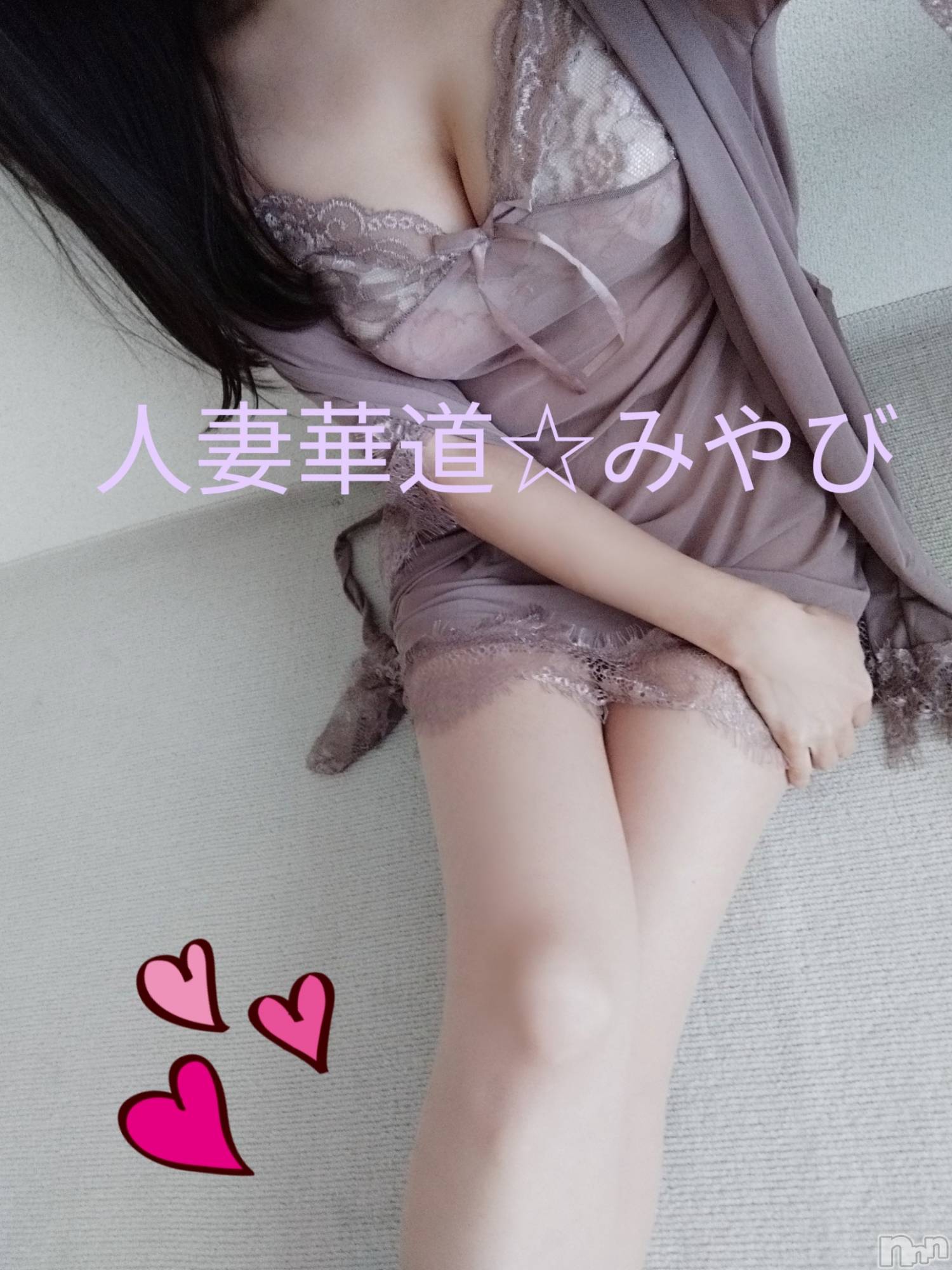 上田発人妻デリヘル人妻華道 上田店(ヒトヅマハナミチウエダテン)【体験】みやび(36)の2024年11月1日写メブログ「１１月になりました」