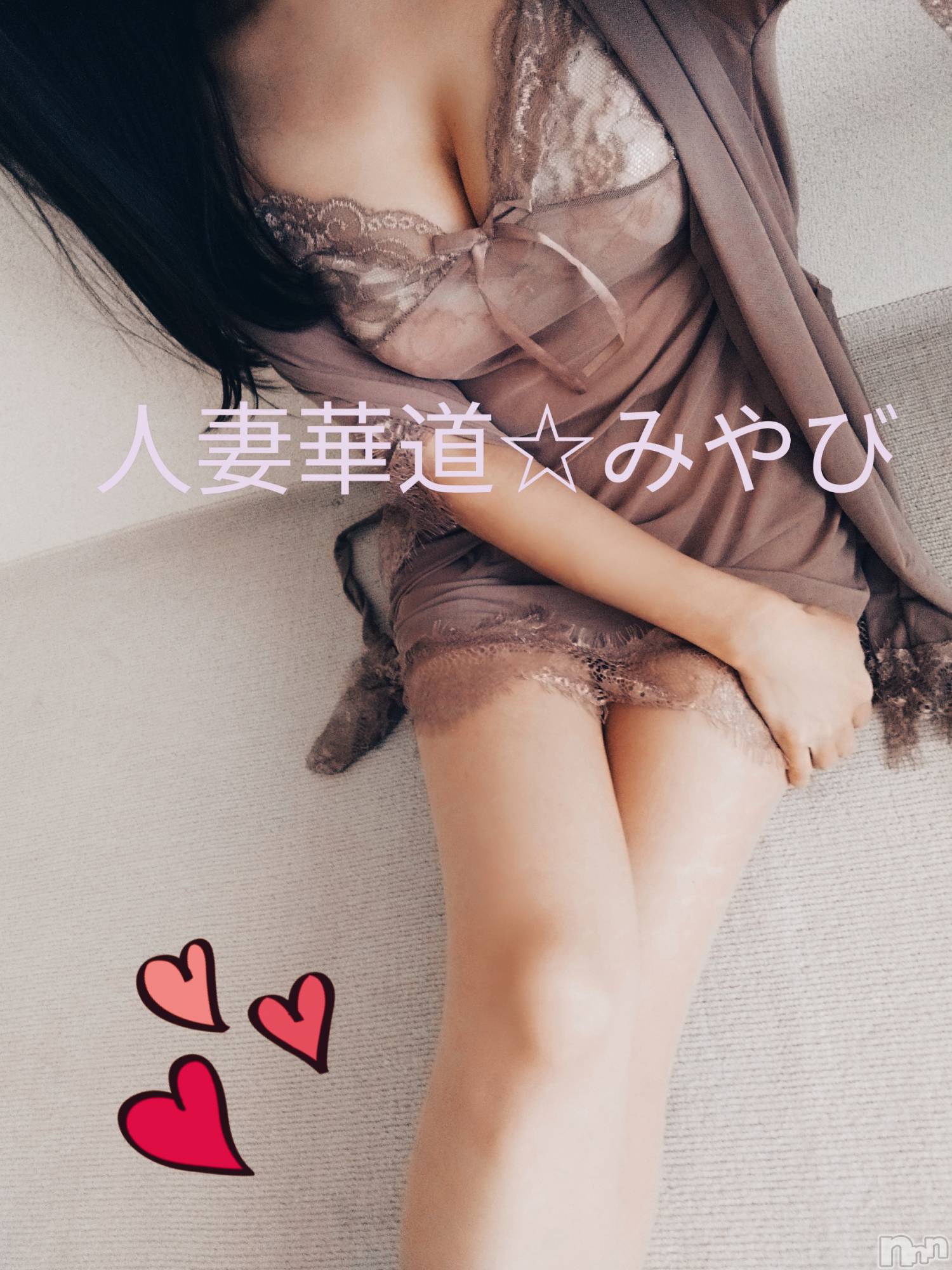 上田発人妻デリヘル人妻華道 上田店(ヒトヅマハナミチウエダテン)【体験】みやび(36)の2024年11月27日写メブログ「こんばんは」