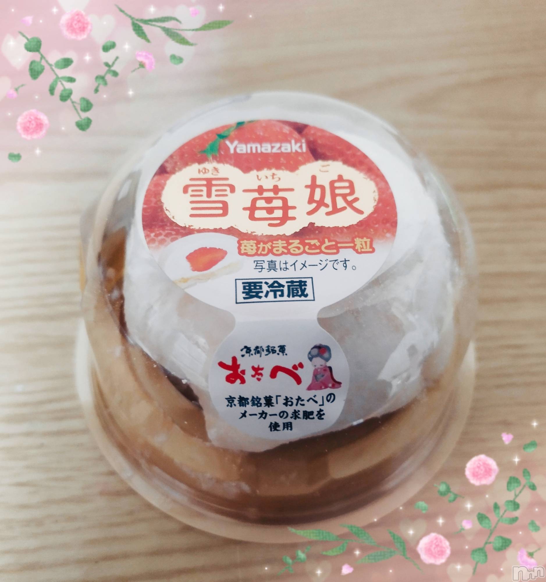 上田発人妻デリヘル人妻華道 上田店(ヒトヅマハナミチウエダテン)【体験】みやび(36)の2025年1月25日写メブログ「おはようございます」