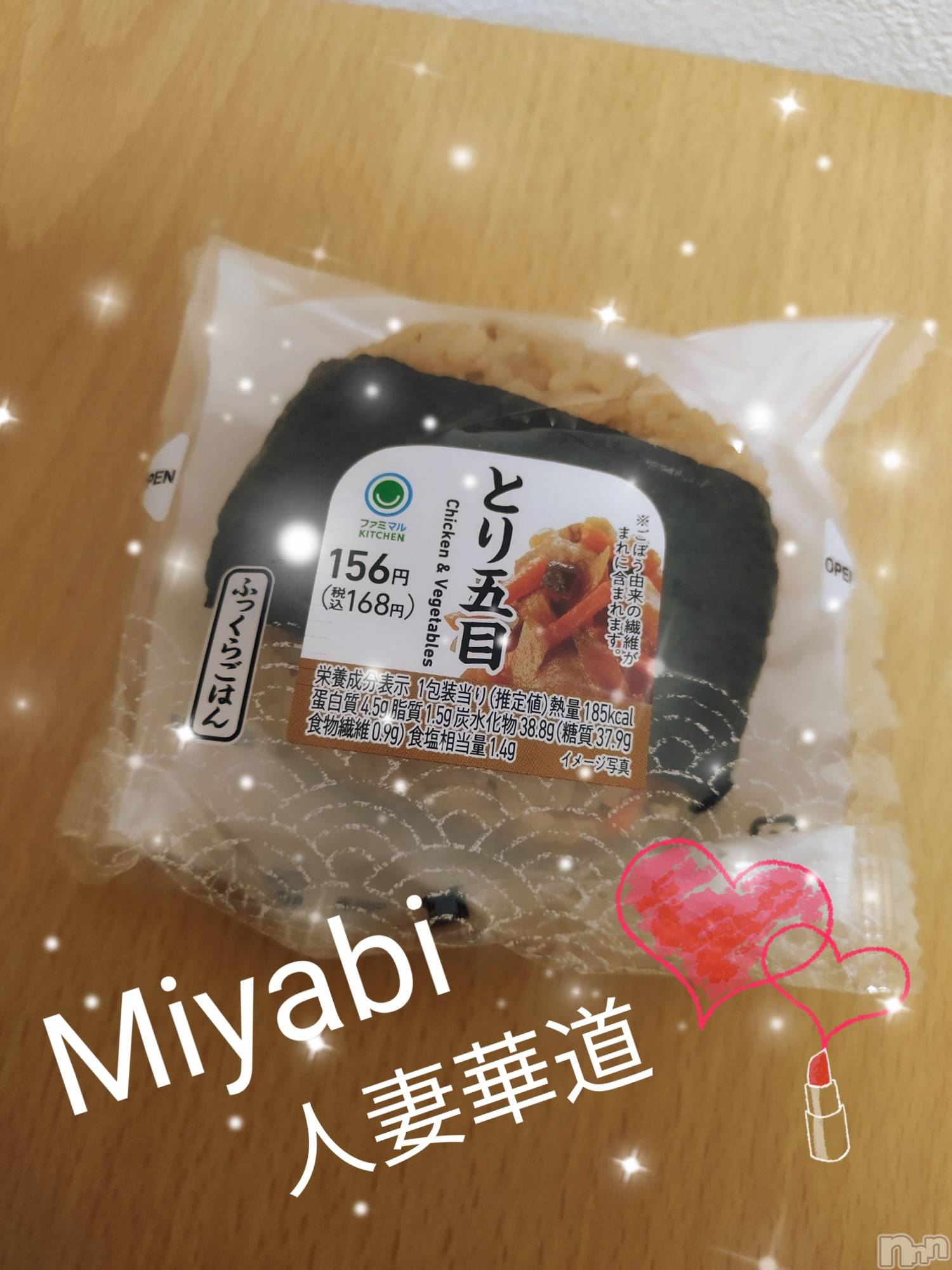 上田発人妻デリヘル人妻華道 上田店(ヒトヅマハナミチウエダテン)【体験】みやび(36)の2025年4月19日写メブログ「こんにちは」