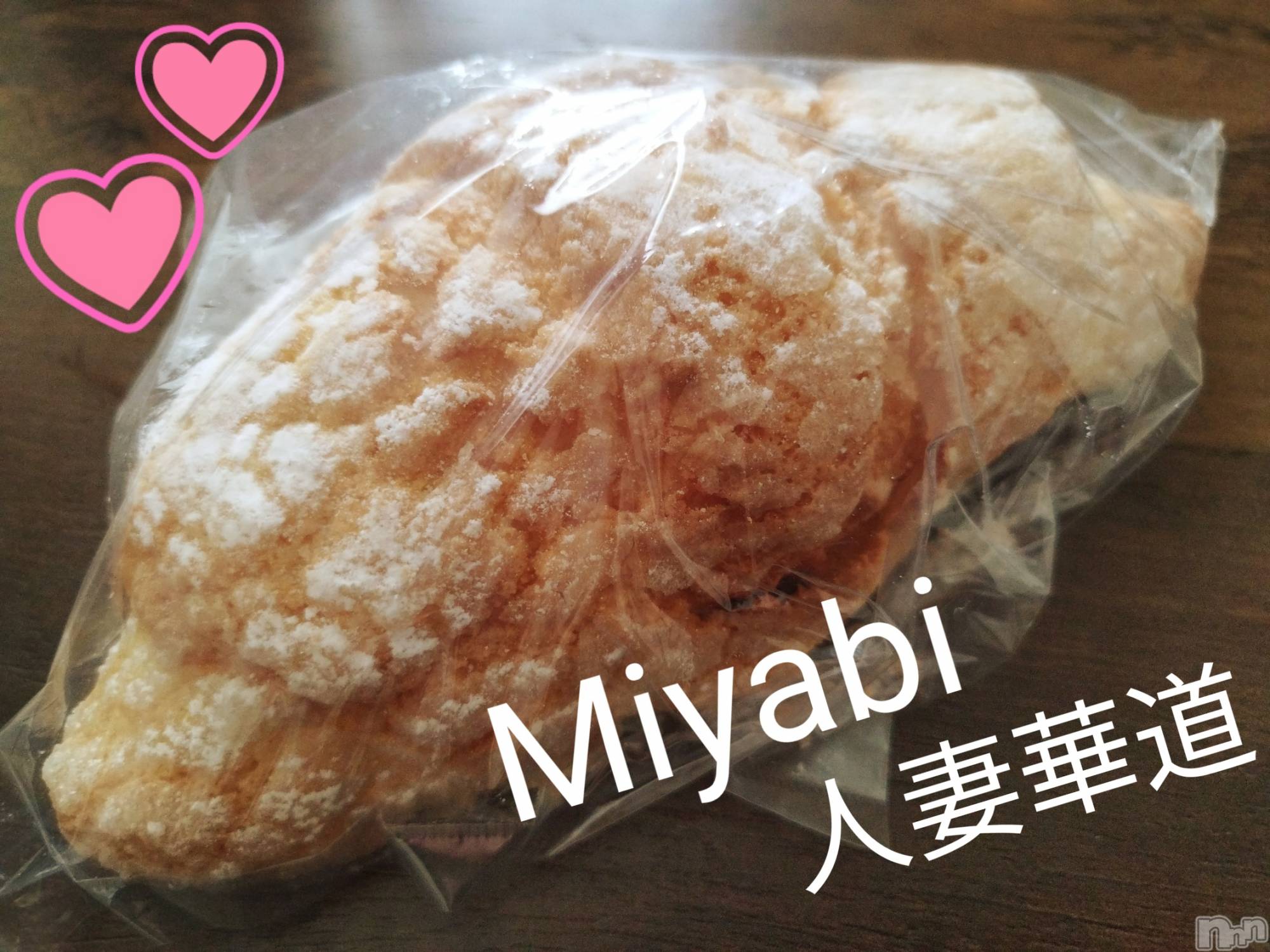 上田発人妻デリヘル人妻華道 上田店(ヒトヅマハナミチウエダテン)【体験】みやび(36)の2025年4月23日写メブログ「こんにちは」