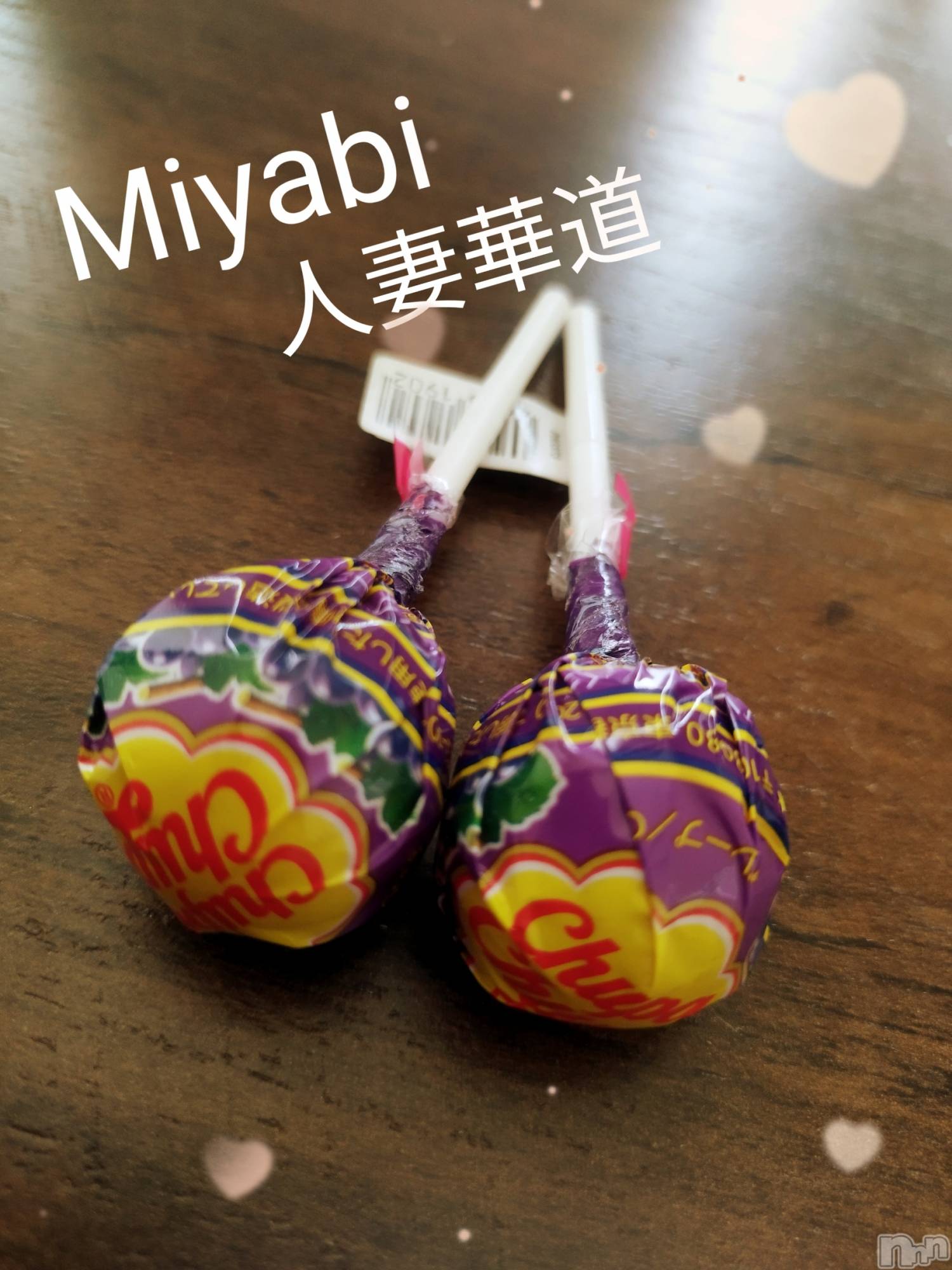 上田発人妻デリヘル人妻華道 上田店(ヒトヅマハナミチウエダテン)【体験】みやび(36)の2025年4月24日写メブログ「こんばんは」