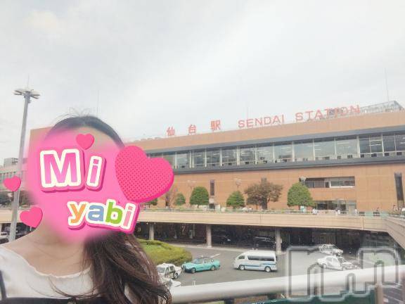 上田発人妻デリヘル人妻華道 上田店(ヒトヅマハナミチウエダテン)【体験】みやび(36)の2025年8月27日写メブログ「こんばんは😊」