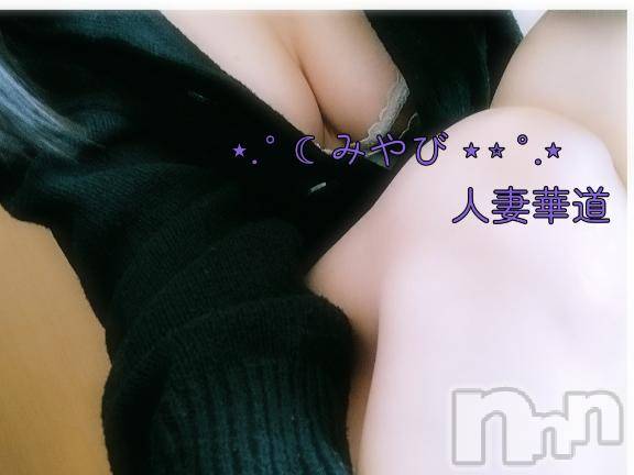 上田発デリヘル人妻華道 上田店(ヒトヅマハナミチウエダテン)みやび(36)の2026年1月27日写メブログ「こんばんは！」