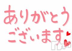 上田発デリヘル人妻華道 上田店(ヒトヅマハナミチウエダテン) みやび(36)の5月31日写メブログ「ありがとうございました☆」