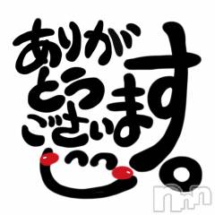 上田発人妻デリヘル人妻華道 上田店(ヒトヅマハナミチウエダテン) 【体験】みやび(36)の7月7日写メブログ「ペーパームーンのＫ様」