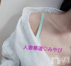 上田発デリヘル人妻華道 上田店(ヒトヅマハナミチウエダテン) みやび(36)の7月23日写メブログ「おやすみなさい」