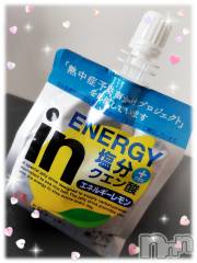 上田発デリヘル人妻華道 上田店(ヒトヅマハナミチウエダテン) みやび(36)の7月24日写メブログ「わーい♪」