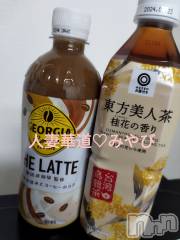 上田発人妻デリヘル人妻華道 上田店(ヒトヅマハナミチウエダテン) 【体験】みやび(36)の8月10日写メブログ「こんにちは☺️」