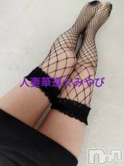 上田発デリヘル人妻華道 上田店(ヒトヅマハナミチウエダテン) みやび(36)の4月3日写メブログ「こんにちは☔」