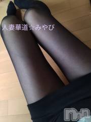 上田発デリヘル人妻華道 上田店(ヒトヅマハナミチウエダテン) 【体験】みやび(36)の8月20日写メブログ「こんばんは」