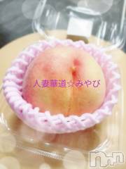 上田発デリヘル人妻華道 上田店(ヒトヅマハナミチウエダテン) みやび(36)の9月1日写メブログ「こんばんは」