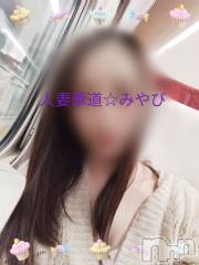 上田発人妻デリヘル人妻華道 上田店(ヒトヅマハナミチウエダテン) 【体験】みやび(36)の10月3日写メブログ「こんにちは」