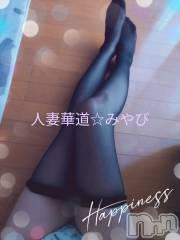 上田発人妻デリヘル人妻華道 上田店(ヒトヅマハナミチウエダテン) 【体験】みやび(36)の10月5日写メブログ「こんにちは」