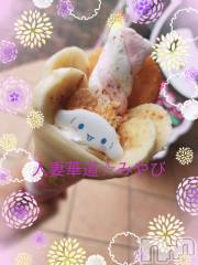 上田発人妻デリヘル人妻華道 上田店(ヒトヅマハナミチウエダテン) 【体験】みやび(36)の10月15日写メブログ「こんにちは」