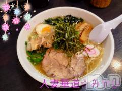 上田発人妻デリヘル人妻華道 上田店(ヒトヅマハナミチウエダテン) 【体験】みやび(36)の10月23日写メブログ「寒くなってきましたね」