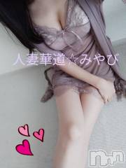 上田発デリヘル人妻華道 上田店(ヒトヅマハナミチウエダテン) 【体験】みやび(36)の11月1日写メブログ「１１月になりました」