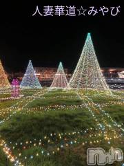 上田発デリヘル人妻華道 上田店(ヒトヅマハナミチウエダテン) みやび(36)の11月26日写メブログ「こんにちは」