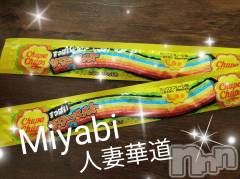 上田発人妻デリヘル人妻華道 上田店(ヒトヅマハナミチウエダテン) 【体験】みやび(36)の4月22日写メブログ「こんばんは」