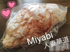 上田発人妻デリヘル人妻華道 上田店(ヒトヅマハナミチウエダテン) 【体験】みやび(36)の4月23日写メブログ「こんにちは」