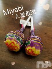 上田発人妻デリヘル人妻華道 上田店(ヒトヅマハナミチウエダテン) 【体験】みやび(36)の4月24日写メブログ「こんばんは」
