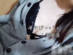 上田発デリヘル人妻華道 上田店(ヒトヅマハナミチウエダテン) みやび(36)の3月23日写メブログ「よろしくお願いします(^^)」
