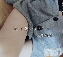 上田発デリヘル人妻華道 上田店(ヒトヅマハナミチウエダテン) みやび(36)の3月23日写メブログ「ありがとうございました！」