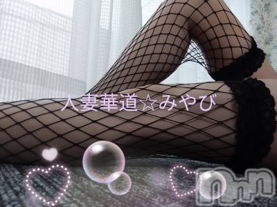 上田発人妻デリヘル 人妻華道 上田店(ヒトヅマハナミチウエダテン) 【体験】みやび(36)の8月31日写メブログ「おやすみなさい」