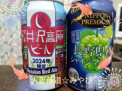 上田発人妻デリヘル 人妻華道 上田店(ヒトヅマハナミチウエダテン) 【体験】みやび(36)の9月2日写メブログ「こんばんは」