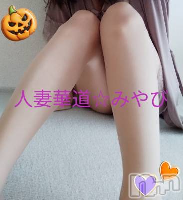 上田発人妻デリヘル 人妻華道 上田店(ヒトヅマハナミチウエダテン) 【体験】みやび(36)の10月31日写メブログ「空が綺麗ですね」