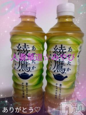 上田発人妻デリヘル 人妻華道 上田店(ヒトヅマハナミチウエダテン) 【体験】みやび(36)の11月2日写メブログ「雨模様」