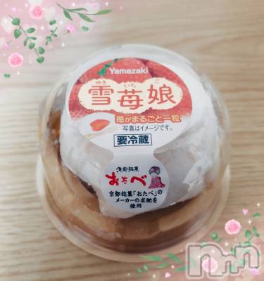 上田発人妻デリヘル 人妻華道 上田店(ヒトヅマハナミチウエダテン) 【体験】みやび(36)の1月25日写メブログ「おはようございます」
