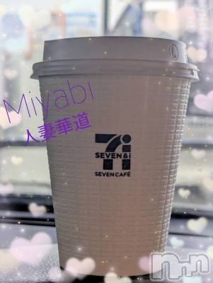 上田発人妻デリヘル 人妻華道 上田店(ヒトヅマハナミチウエダテン) 【体験】みやび(36)の3月17日写メブログ「よろしくお願いします」