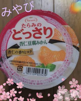 上田発人妻デリヘル 人妻華道 上田店(ヒトヅマハナミチウエダテン) 【体験】みやび(36)の4月14日写メブログ「こんにちは」