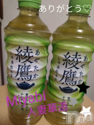 上田発人妻デリヘル 人妻華道 上田店(ヒトヅマハナミチウエダテン) 【体験】みやび(36)の4月15日写メブログ「おやすみなさい」