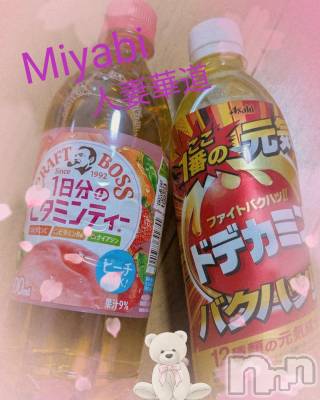 上田発人妻デリヘル 人妻華道 上田店(ヒトヅマハナミチウエダテン) 【体験】みやび(36)の4月16日写メブログ「おやすみなさい」