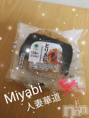 上田発デリヘル 人妻華道 上田店(ヒトヅマハナミチウエダテン) 【体験】みやび(36)の4月19日写メブログ「こんにちは」