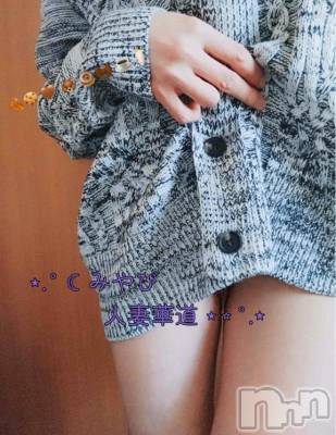 上田発デリヘル 人妻華道 上田店(ヒトヅマハナミチウエダテン) みやび(36)の2月20日写メブログ「こんにちは😊」