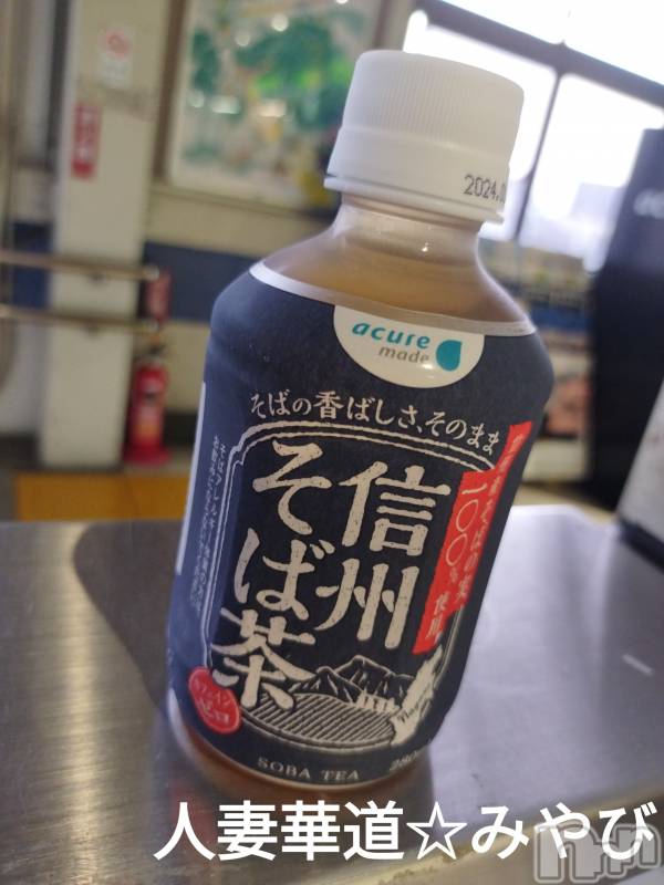 上田発人妻デリヘル人妻華道 上田店(ヒトヅマハナミチウエダテン)【体験】みやび(36)の2023年9月6日写メブログ「こんにちは」