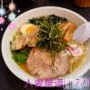 上田発人妻デリヘル 人妻華道 上田店(ヒトヅマハナミチウエダテン) 【体験】みやび(36)の10月23日写メブログ「寒くなってきましたね」