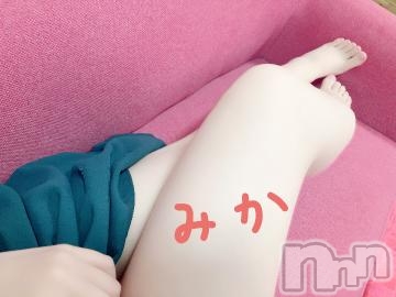 長野人妻デリヘルI LOVE奥様(アイラブオクサマ)みか(30)の2023年5月23日写メブログ「初めまして！」