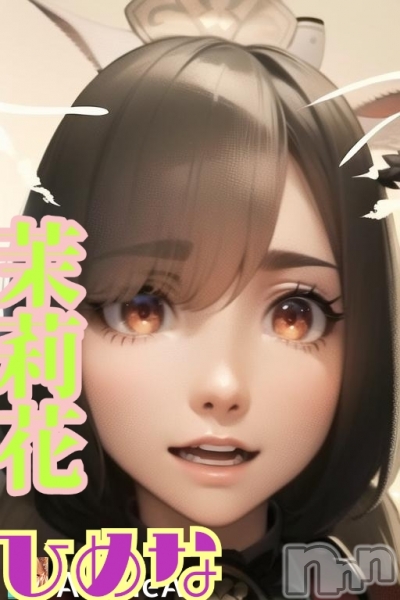 業界未経験　体験ひめな