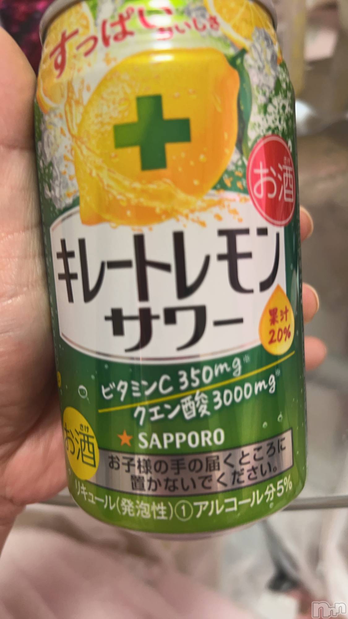 長岡デリヘル長岡風俗出張アロママッサージ(ナガオカフウゾクシュッチョウアロママッサージ)素人君も至れり尽くせり♪あきら(32)の2023年5月23日写メブログ「明日の事前ご予約ありがとうございます🥰」