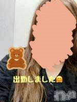 長岡ぽっちゃり 新潟長岡ちゃんこ(ニイガタナガオカチャンコ) はづき☆新人(32)の6月10日写メブログ「出勤しました🤗」