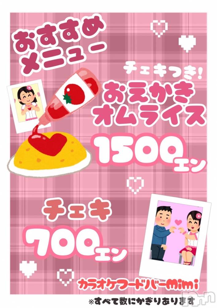 ʥå륺С̴(ȥ) ߤ210̥֥֤💗
