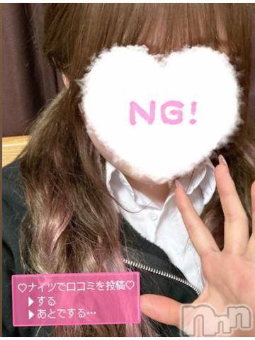 新潟手コキ新潟風俗Noel-ノエル-(ノエル)あむ(18)の2023年5月25日写メブログ「お礼🐰」