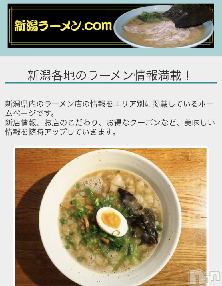 長岡人妻デリヘル長岡人妻市(ナガオカヒトヅマイチ) せりか★『極嬢』による乳首攻め(34)の6月11日写メブログ「どこがいい？」