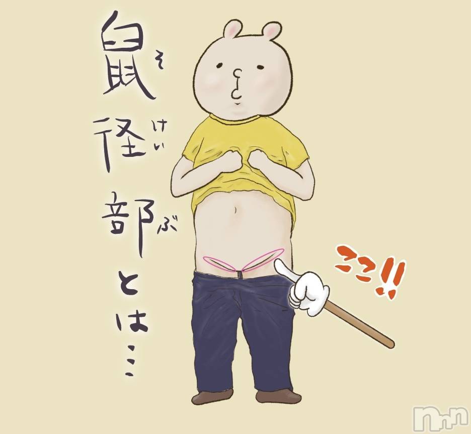 長岡人妻デリヘル長岡人妻市(ナガオカヒトヅマイチ) せりか★『極嬢の乳首責め』(34)の9月2日写メブログ「えっ、触ってくれないの！？」