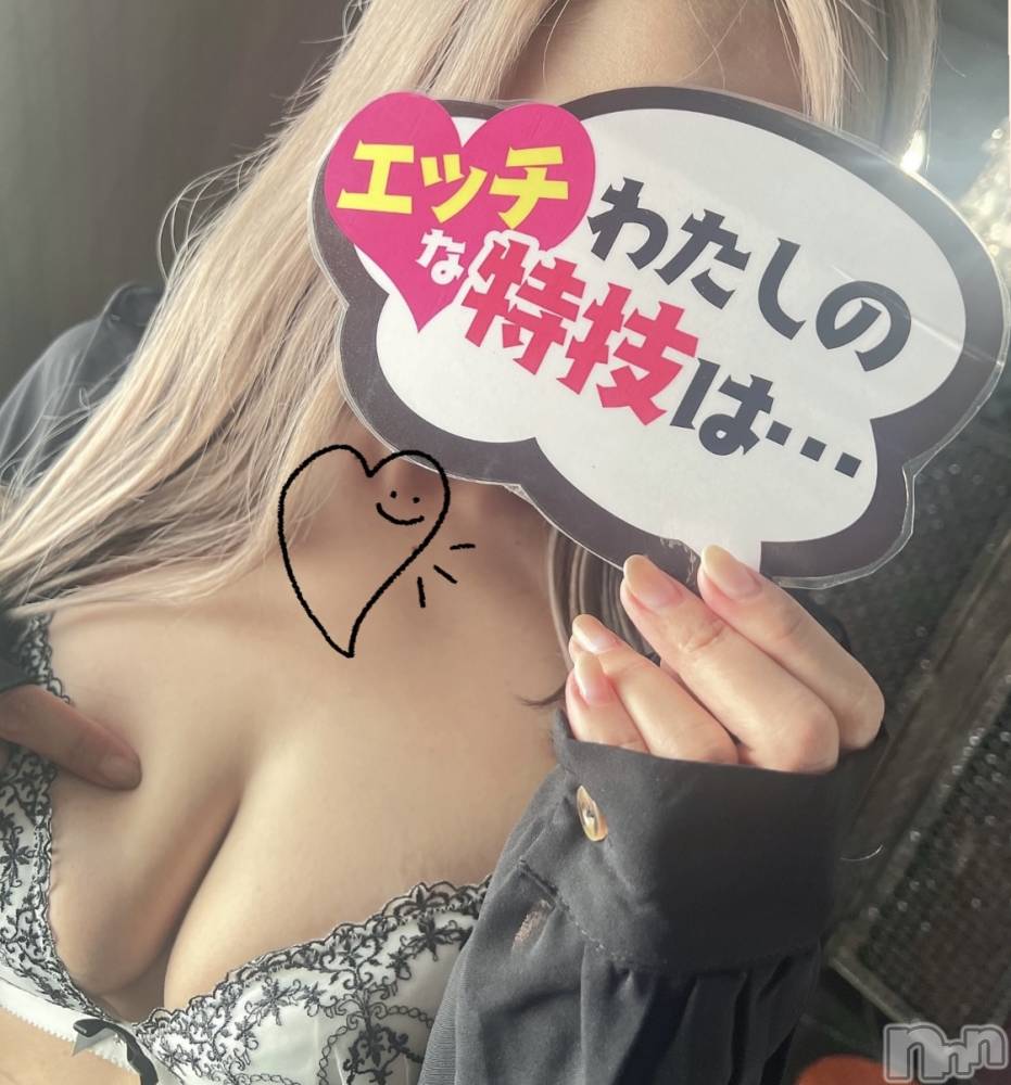 長岡人妻デリヘル長岡人妻市(ナガオカヒトヅマイチ) せりか★『極嬢』による乳首攻め(34)の12月7日写メブログ「練習してるよん！」